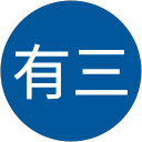 角野有三 profile picture