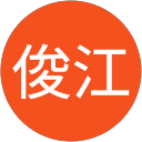 山本俊江 profile picture